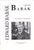 Edward Bab�k